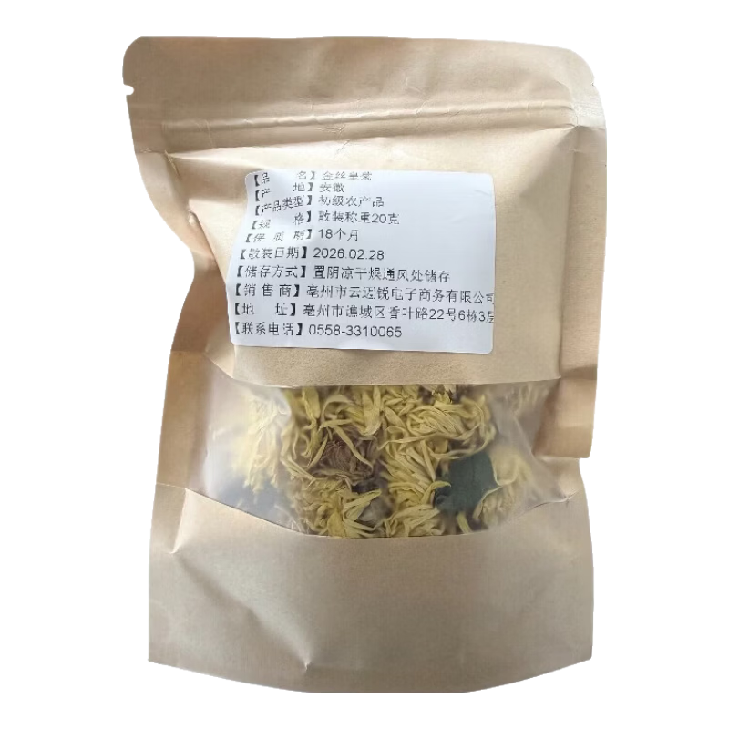 ��˿�ʾ� ����� ��ѡ��� 20��Լ50�� ��轴��� �����Ŀ���� 1.98Ԫ