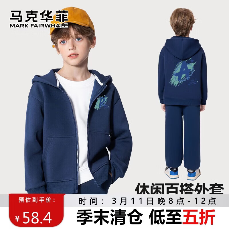 ���˻��� ��ͯ���� ����2026�¿� ���� 44.95Ԫ