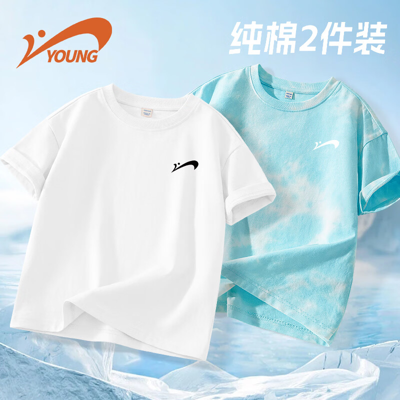 贵人鸟童装男童短袖t恤中大童时尚扎染运动服儿童夏季纯棉两件装 白/G中国黑标-湖蓝/G黑绿线稿 110