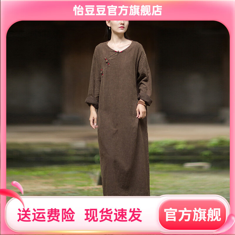 怡豆豆26春新中式苎麻禅意连衣裙斜襟盘扣 原麻色 均码