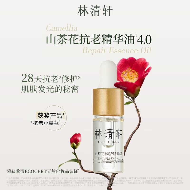 面部价格变动曲线|面部价格历史