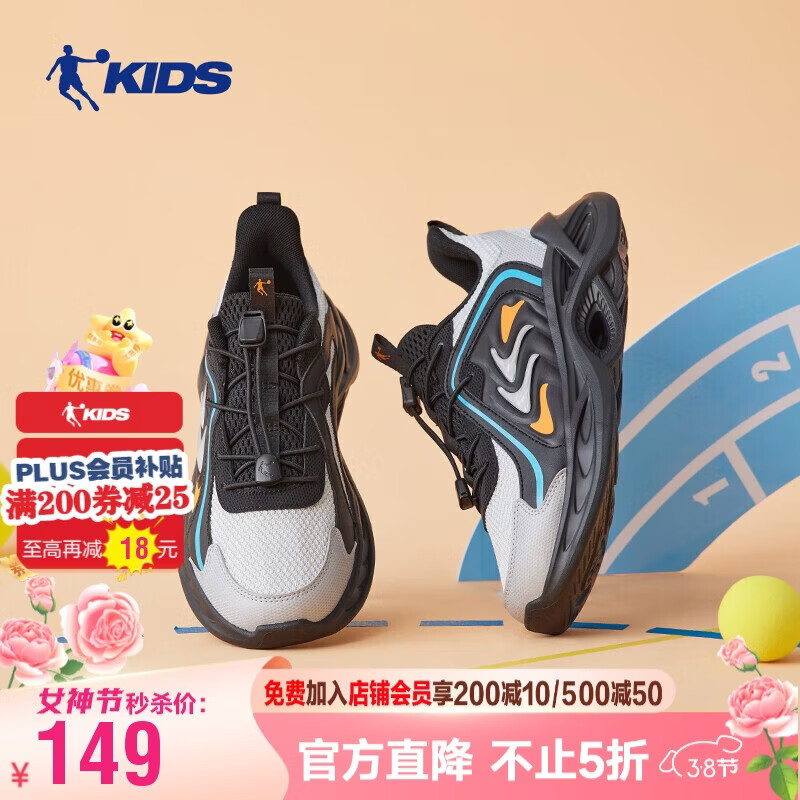 乔丹男大童跑步鞋儿童春秋季密网运动鞋子抽绳童鞋 薄纱灰/银色41