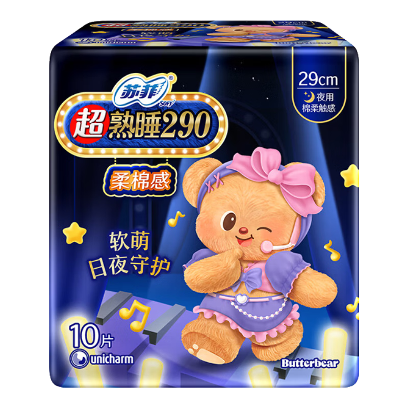 �շ� ����С�� ���޸������� 290mm 10Ƭ ҹ�ó���˯͸�� 6.9Ԫ