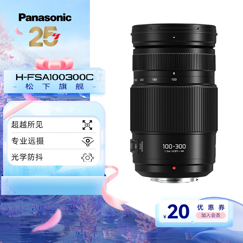 ���±佹��ͷ M4/3���� ΢��/���������/M4/3��������� ����н����� G100D/G97/G9M2/GH7������ 100-300mm����حF4.0-5.6ح��������