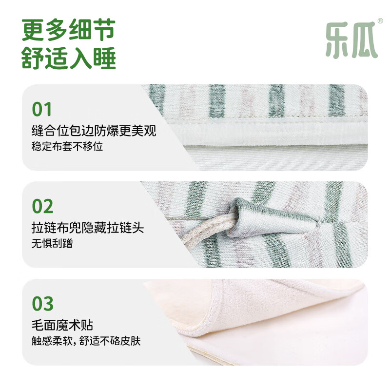 乐瓜 孕妇枕红枣花生睡觉大抱枕抱枕护腰侧睡卧拖腹U形长条枕可拆洗 加大花生孕妇枕