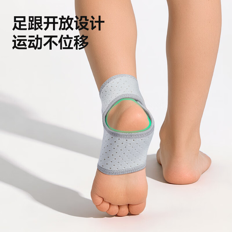 耐力克斯儿童专用护踝脚踝扭伤护具篮球护脚踝套脚腕踝关节固定崴脚保护套 黑色左脚-儿童专用【绑带加压固定/舒适透气】 M【适合31-37码】