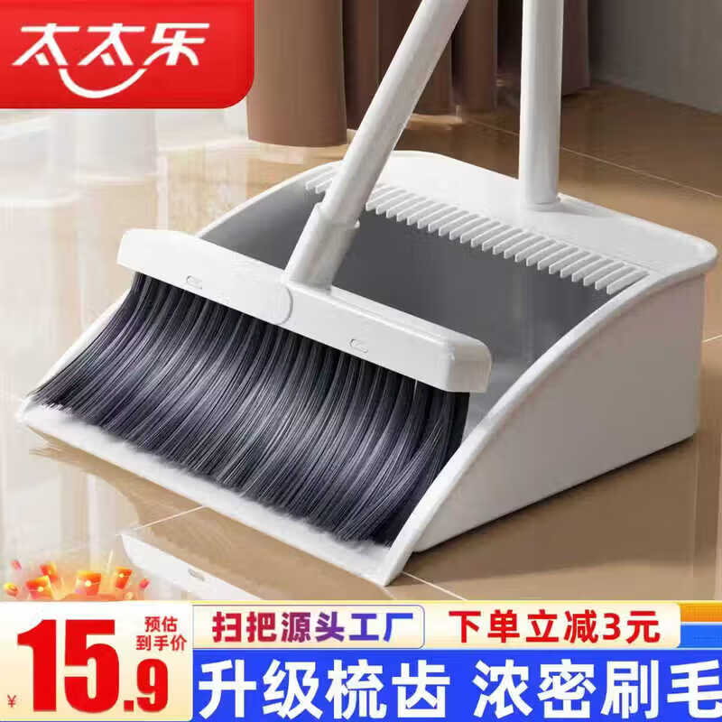 太太乐扫把簸箕套装 防风梳齿型家用扫地扫帚笤帚两件套 【经典热卖】两件套扫把+簸箕
