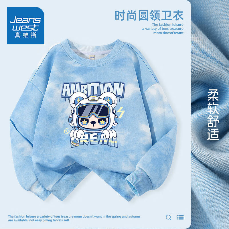 ��ά˹ͯװ��ͯ���´�����д�ͯ����ʱ����Ⱦ���¶�ͯ�����˶��� ����Ⱦ���¡���/J����� 150 29.9Ԫ