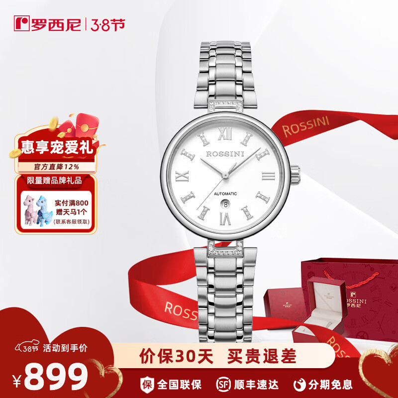 ���ڲ����������ᣨROSSINI���ֱ�Ů�Զ���е��Ůʿ�ֱ�������ˮͨ����������������Ů��Ů�� �¹����ִ���еŮ��5230190W01A