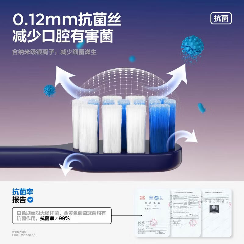 参半净澈皓齿牙刷抗菌炭丝软毛护龈男士减轻异味清洁口腔 净澈皓齿牙刷 6支 (赠高端蓝牙耳机)