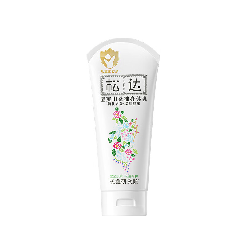 松达婴儿面霜山茶油儿童面霜滋润保湿宝宝润肤身体乳 宝宝山茶油身体乳100g