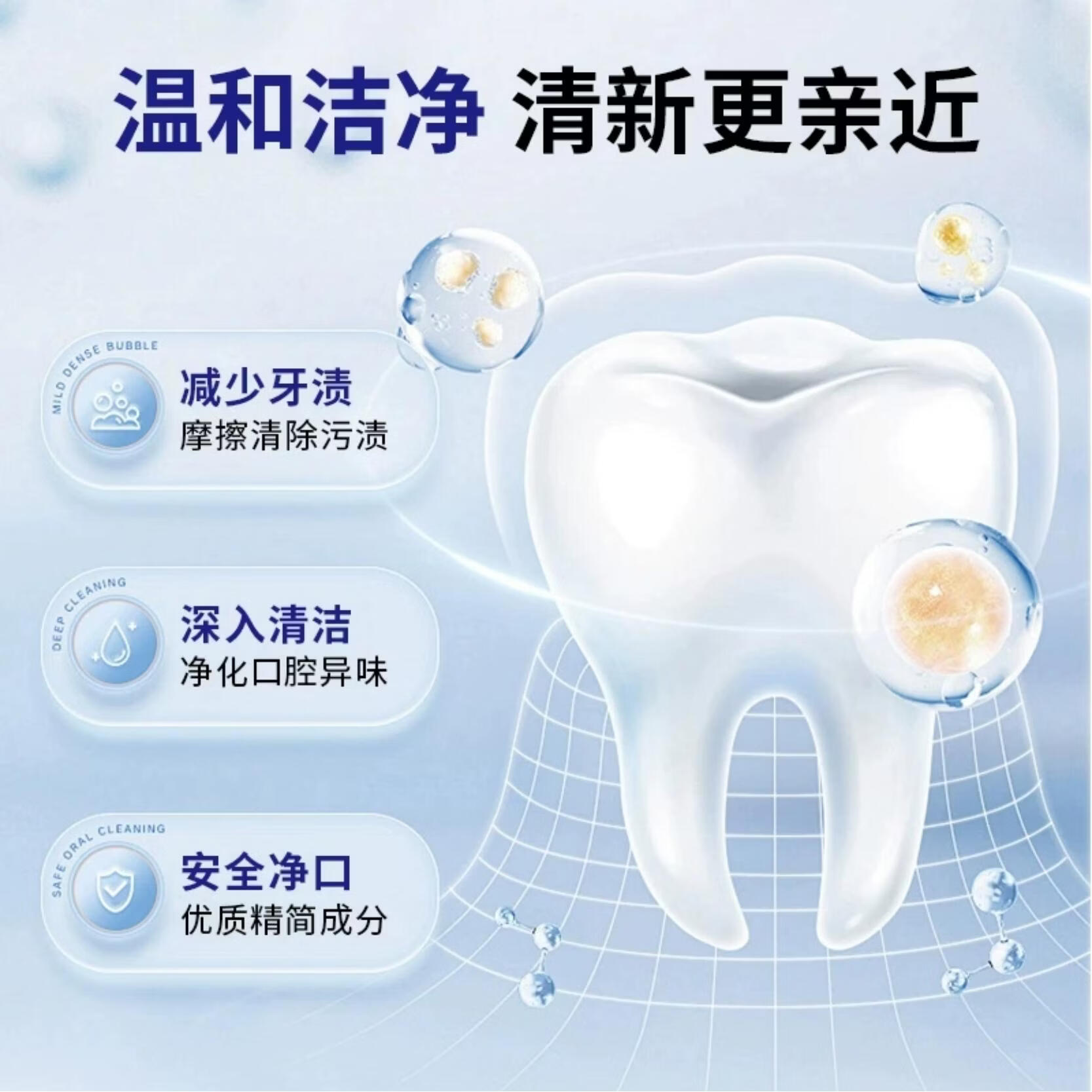 标榜祛渍美白牙膏 深度清洁植物成分祛烟渍咖啡渍茶渍5 100g美白祛渍牙膏