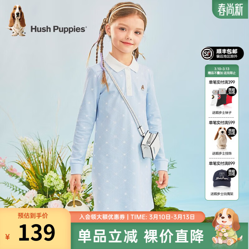 Ͼ��ʿ��Hush Puppies��ͯװ��ͯ����ȹ�����¿�Ů��ͯʱ��ӡ����ԼPoloȹ ������ 110 cm