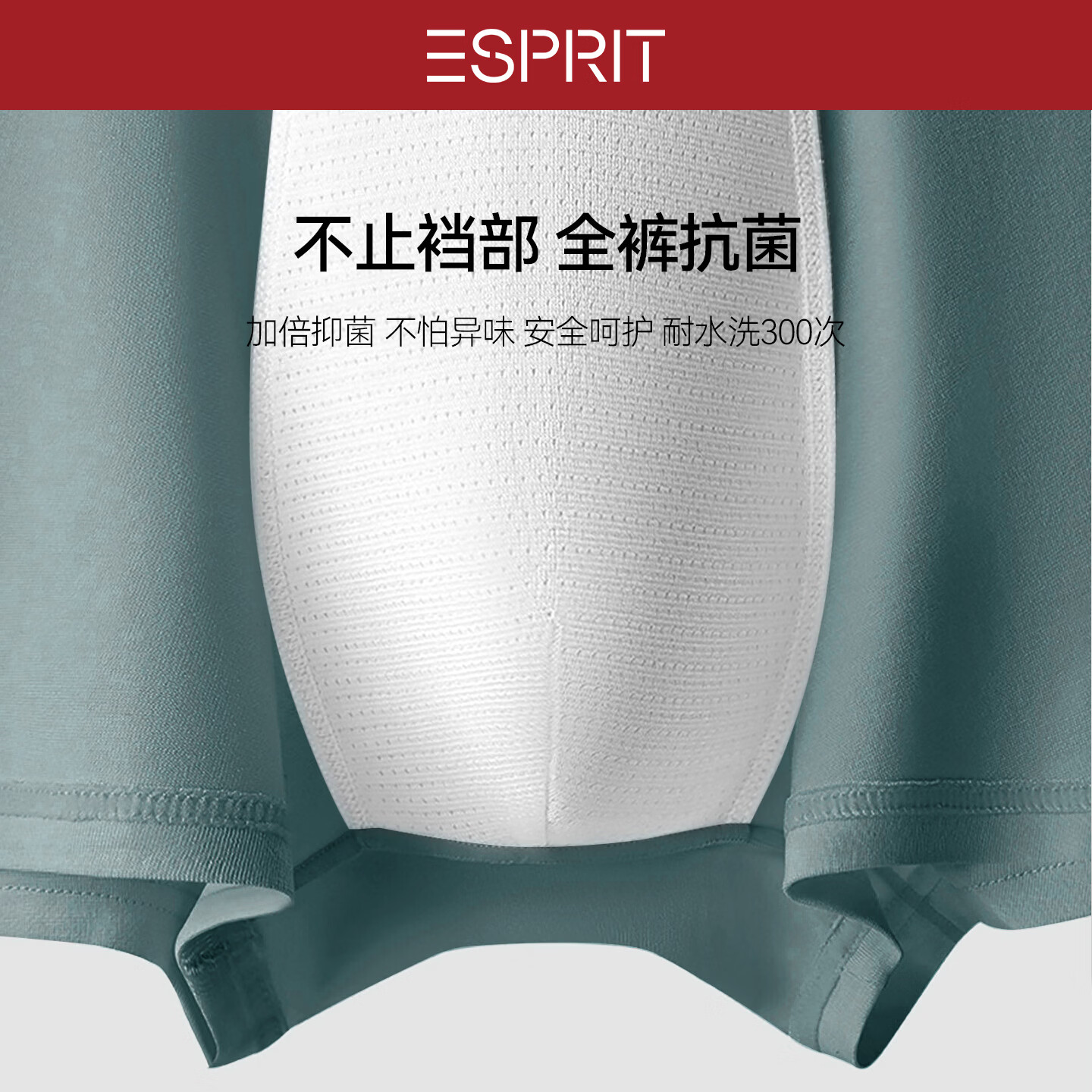 埃斯普利特（Esprit）男士内裤桑蚕丝底裆10A抗菌纯棉内裤男生运动大码平角裤无痕透气 烈焰橙+马球黑+青石绿 送礼盒+手提礼袋 3条 4XL (190) （190斤-210斤）