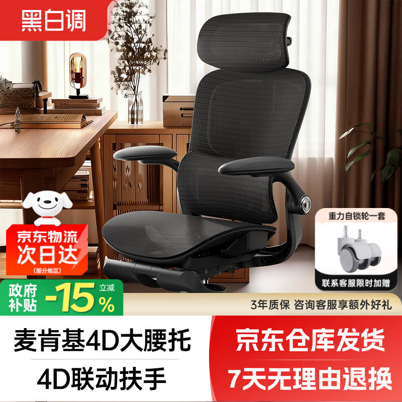 �ڰ׵�P2 Pro����1�ŵ��������幤ѧ�ε����ΰ칫���˹���ѧ�������� 582Ԫ