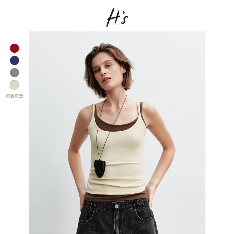 H's【莱赛尔】吊带女26年春季新款高级设计感U领修身内搭背心上衣 香草色 S