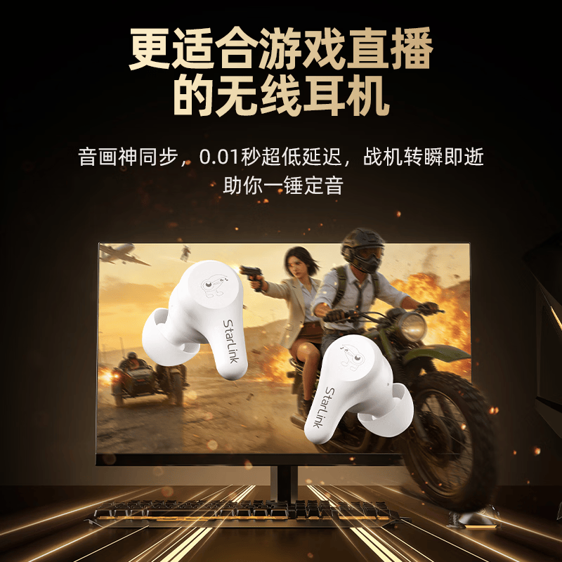 丁一号EPS2 2026年最新款真无线直播无线监听主播直播唱歌专用声卡耳机耳返 标配【2026年新款一拖一】