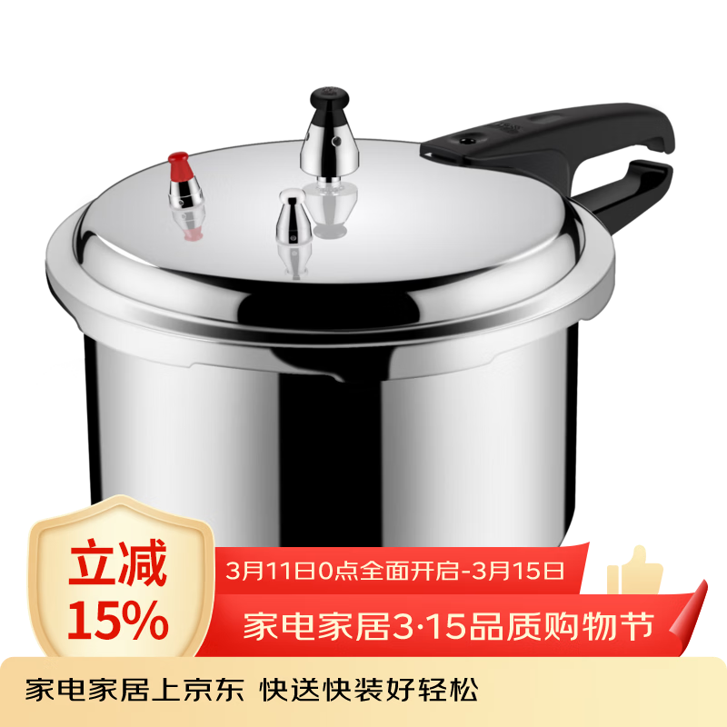 ˫ϲ��ѹ��ѹ����ȼ������ȼ�����¯���ü���С������ȼ�����ѹ�� ȼ����ר��/1-2�� 18cm 3.2L 69.5Ԫ