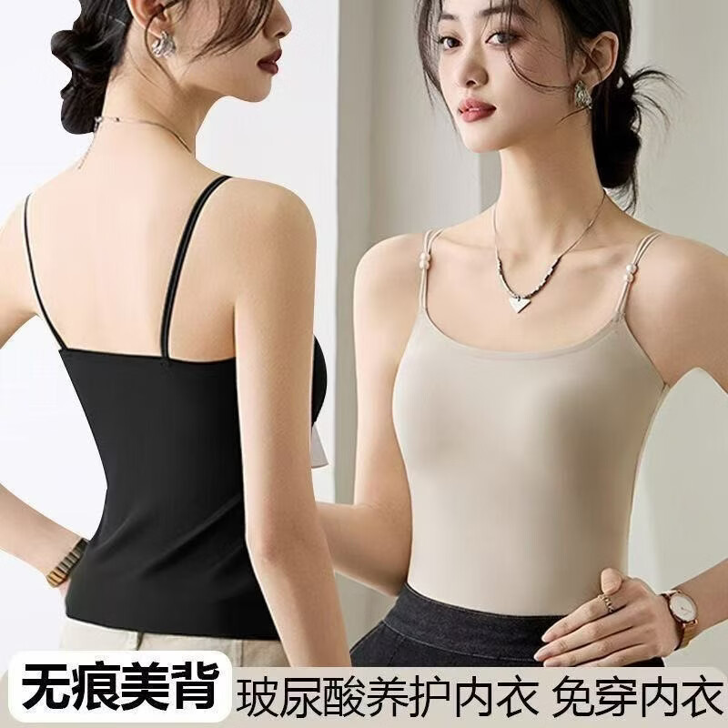 雅鹿冰丝吊带背心女夏季自带胸垫一体外穿内衣薄款内搭打底免穿文胸 B组：梦境黑+米棕 M 长款（90-110斤）
