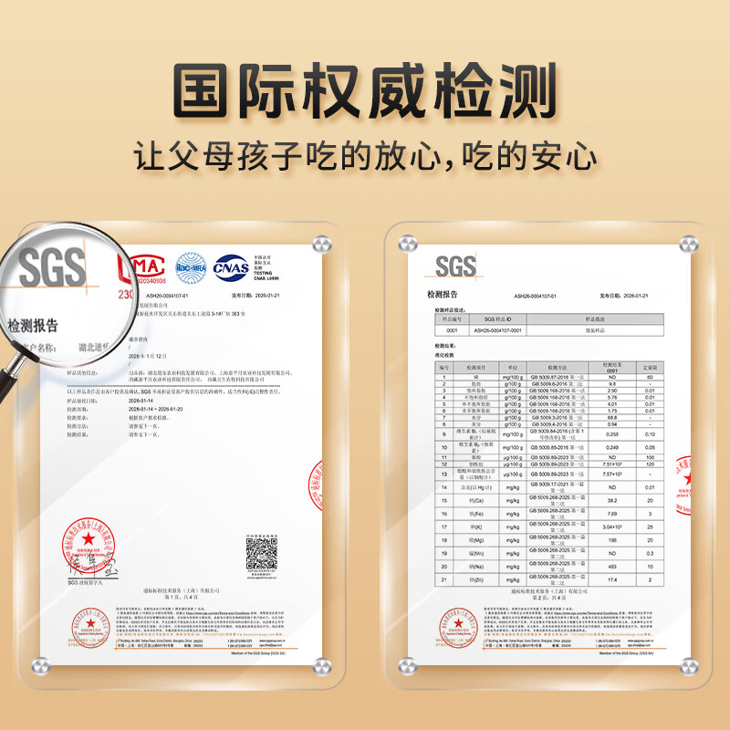 嘉平月两头乌黑猪汤骨农家散养黑土猪肉脊骨筒子骨肘骨小蹄膀软骨煲汤 脊骨1600g【带肉35%】