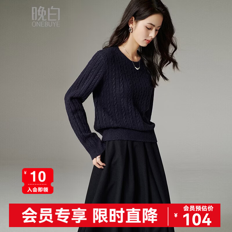 晚白【新品】冬款圆领气质上衣高弹减龄宽松套头针织衫女 宝蓝色 S