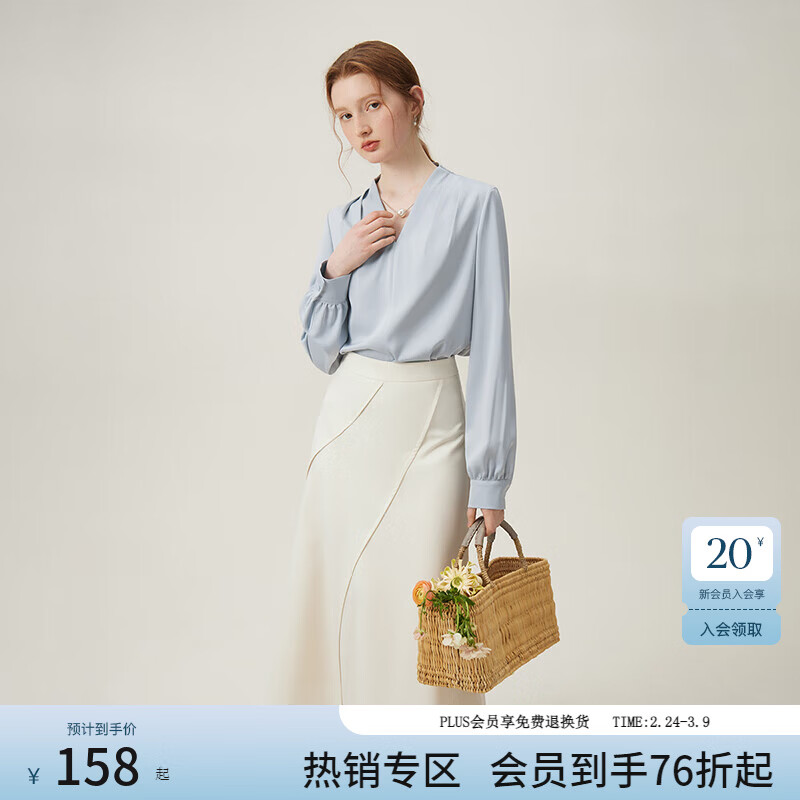 范思蓝恩法式浪漫衬衫女正肩可拆卸珍珠链V领设计感上衣24FS11358 冰川蓝 L