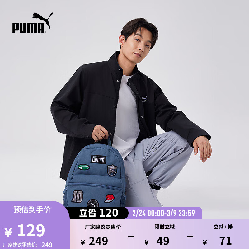 彪马（PUMA）户外旅行轻便大容量双肩背包男女运动学生书包079194 深蓝色-02 OSFA/均码