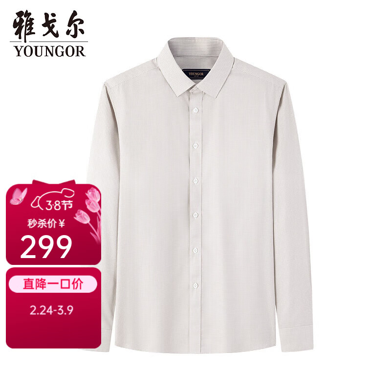 �Ÿ����YOUNGOR��������DP�����ﶬ�����г������ȫ�����ϸ��ӳ��� ���ȸ���VLDP119722WFY 45 ��185/112Y�� 284.05Ԫ