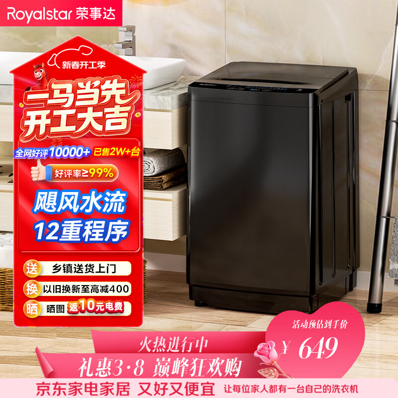 ���´� ȫ�Զ� 10kg ���� RB10030J 