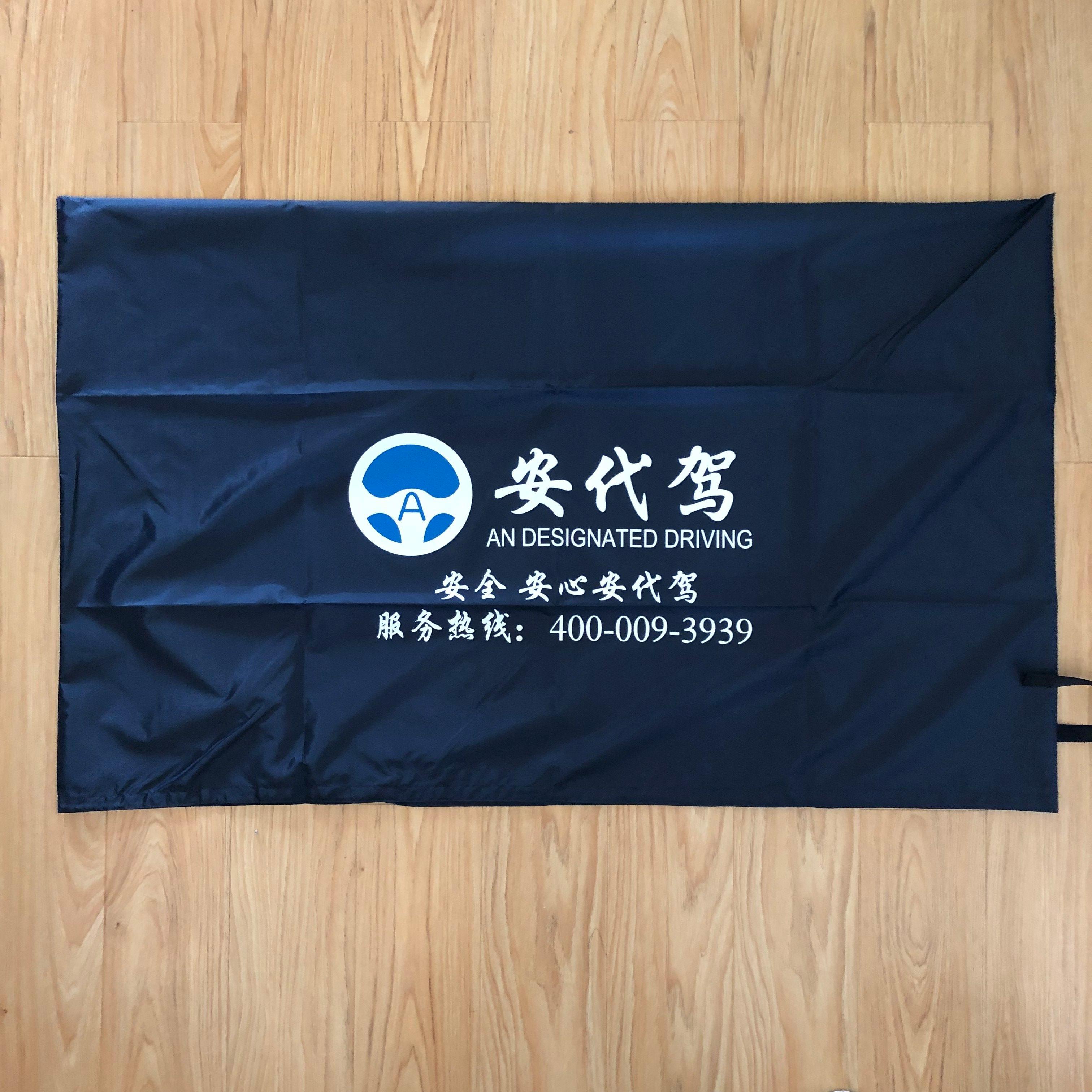 奔邦适用于安代驾垫布e代驾适用后备箱垫子e代驾后备箱垫子定制 双层