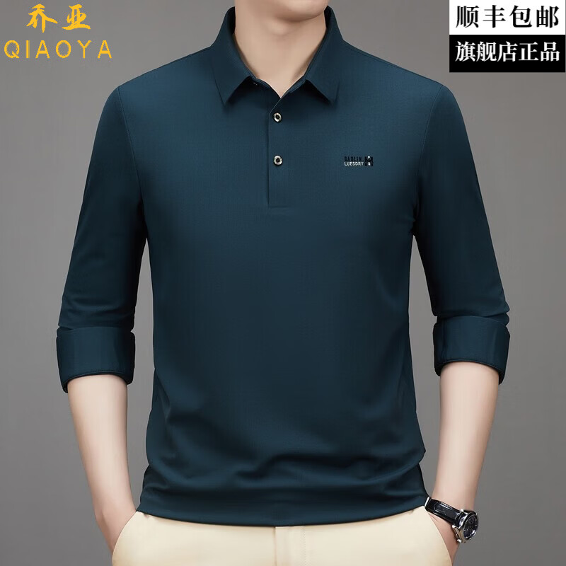 乔亚意大利轻奢品牌长袖t恤男翻领青中年高端商务优雅帅气免烫上衣潮 9005墨绿 L (175) 码【建议140-155斤】