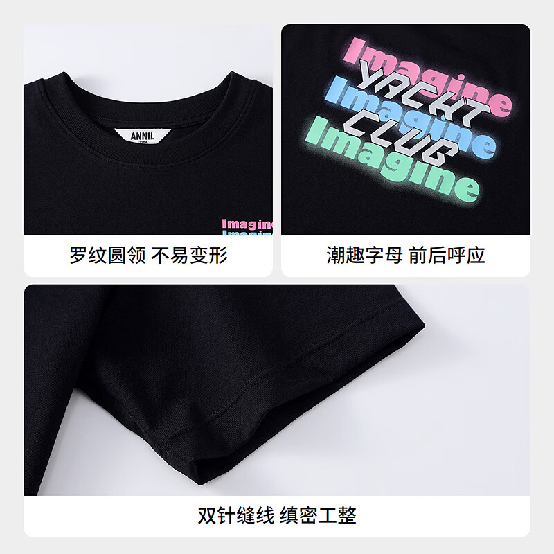 安奈儿（Annil）【瞬间凉感T恤】儿童夏款记忆棉清爽滑爽后背字母印花微宽松上衣 黑色 110