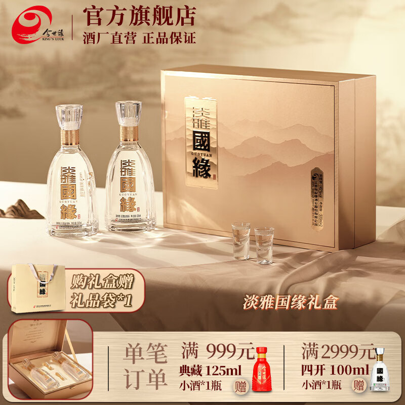 KING'S LUCK/����Ե ��Ե���� 42�� Ũ���� 2ƿ 500ml 202Ԫ