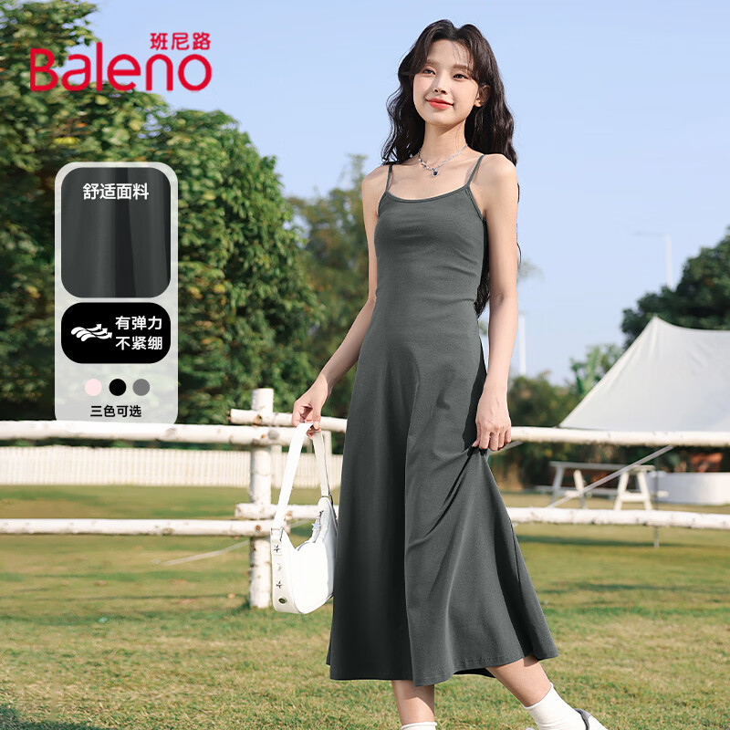班尼路连衣裙女装粉色修身2026新款夏季气质吊带裙收腰休闲简约a字长裙 深灰#纯色 【棉柔亲肤】 M
