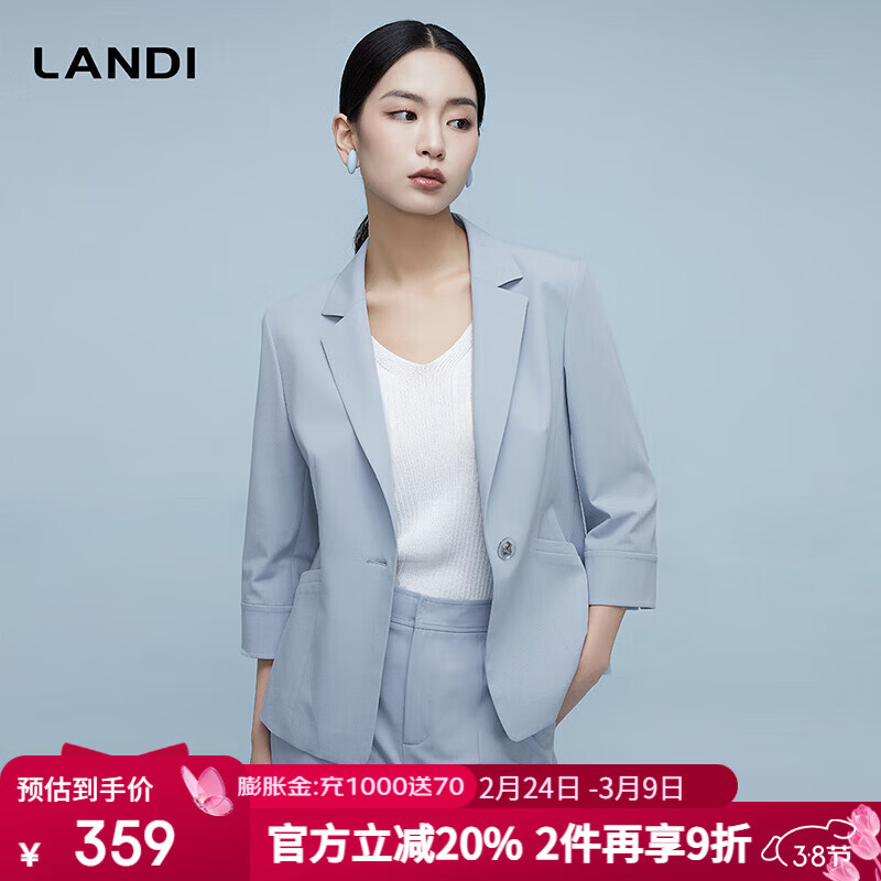 藍地[輕氧感]清冰藍通勤七分袖西裝外套女西服上衣春新品 清冰藍 S