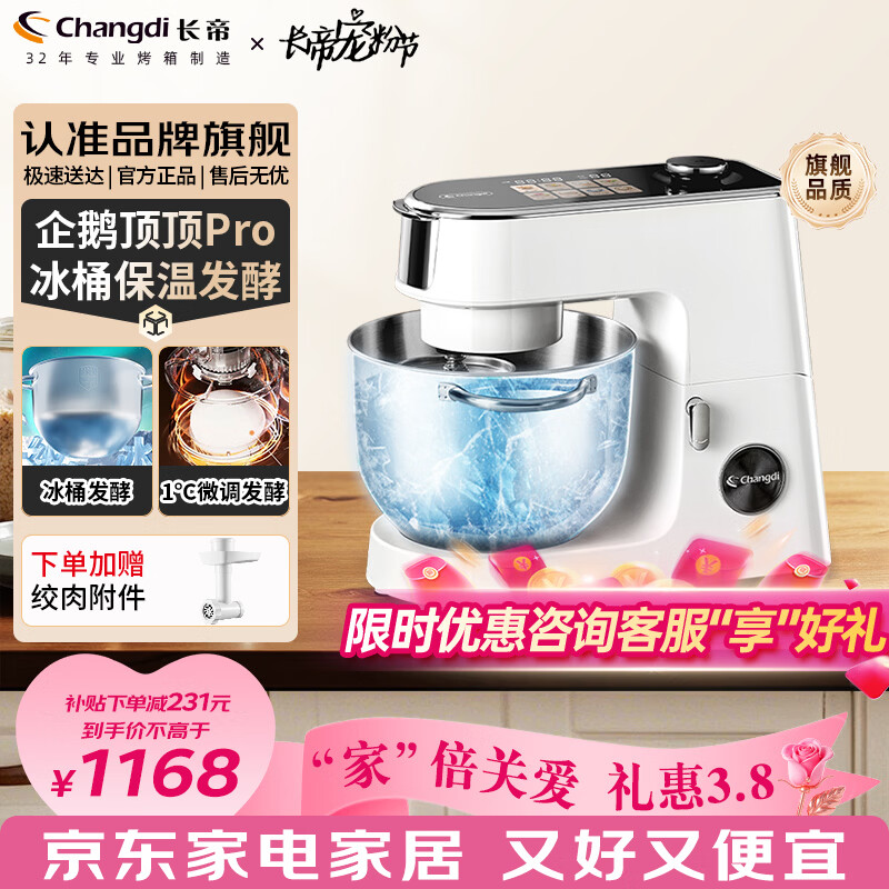 ���ۣ�changdi�������Ҳ�������춥��Pro��ʦ�����������ȫ�Զ�����һ��ѹ��������๦�������綯���������� ���͹���