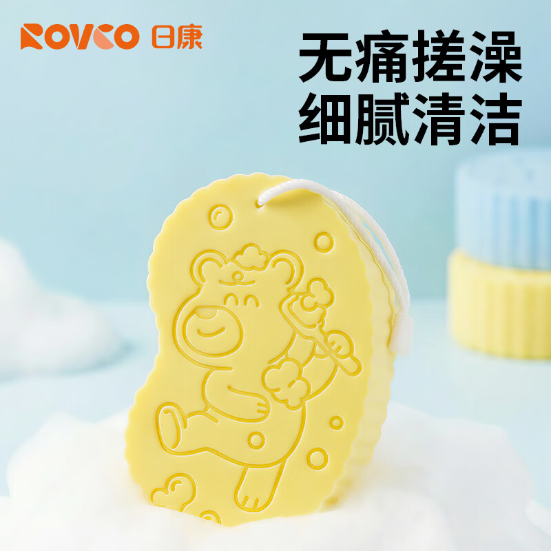 �տ���rikang��ˮҨ Ӥ��ϴ��ˮ�ױ���ϴͷ����ͨ����ˮҨ�Ӷ�ͯ��ˮϴ���� ���躣��--��ɫX1042