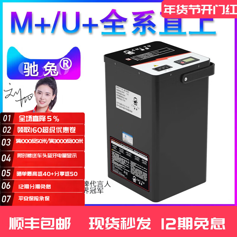 ����Сţ�綯����ص�ƿ﮵�ظ�װ���48V UQI+ MQI+ 60V U+B M+U2 M+U+��48V55Ah��������о