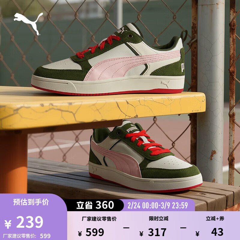 彪马（PUMA）复古拼色低帮休闲鞋男女新款冬运动鞋DRIBBLE 401057 白色-冰粉色-橄榄绿-红色-03 37.5 尺码偏小 建议选大半码