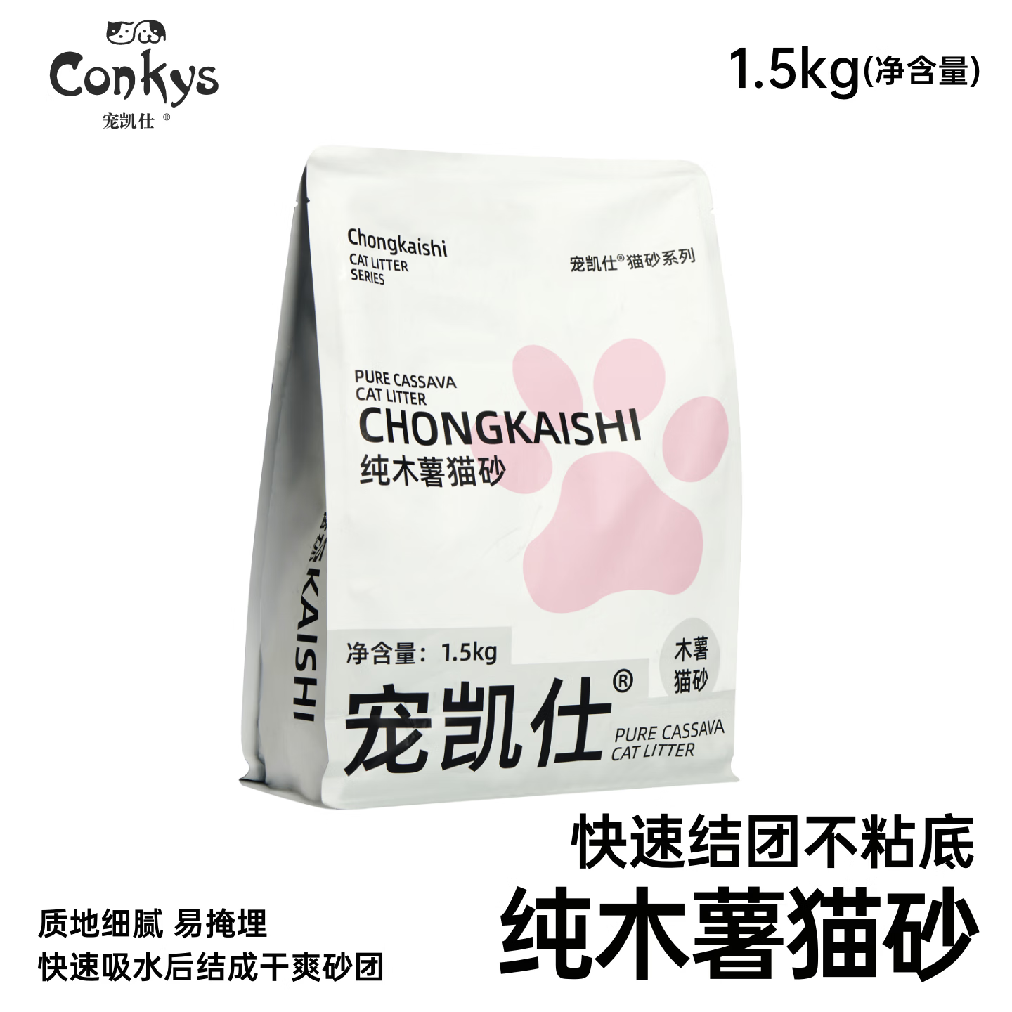 �迭�˴�ľ��èɰ����ɳ������è���޳���ճ�׼��ù�ɰ���ר��ֲ��èɰ ��ľ��èɰ1.5kg(���ſ�) 8.8Ԫ