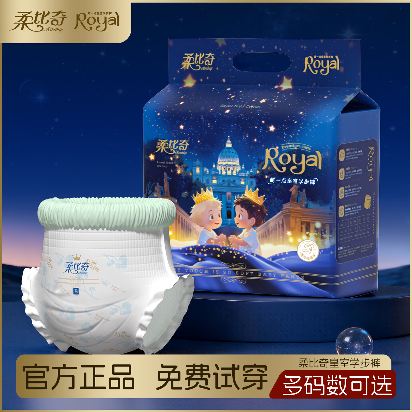 柔比奇山茶花拉拉裤新生儿花苞裤轻柔夏日超薄尿裤透气婴儿尿不湿大码 5XL码【1袋正装28片】40-60斤