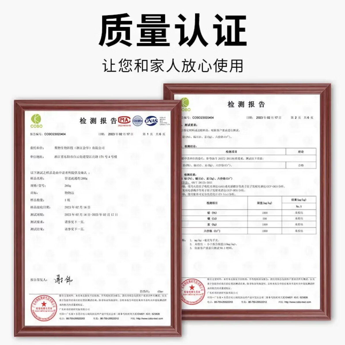 物物洁管道疏通剂强力溶解厕所马桶厨房通下水道油污地漏堵塞除臭去异味 拍一发三【强力溶解】家庭装