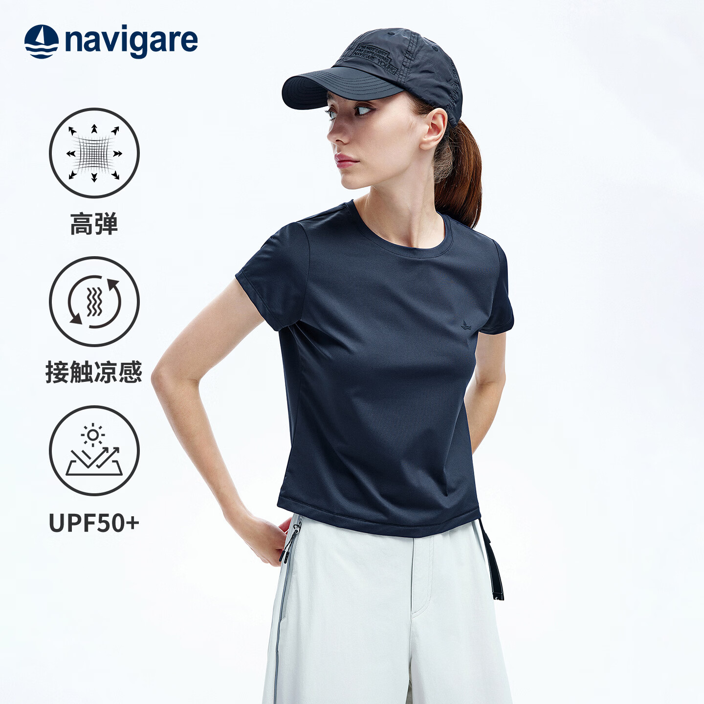 纳维凯尔Navigare意大利小帆船户外春夏短袖圆领T恤女士2026新款高弹体恤