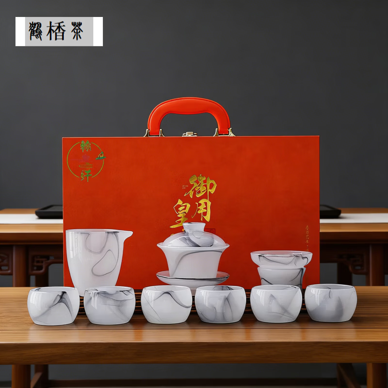 鹤楿茶功夫茶具套装家用办公室会客整套陶瓷中国风茶具茶杯玉瓷礼盒 水墨琉璃-十二头玉瓷过滤-木盒款