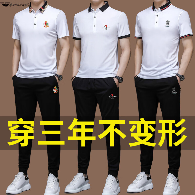 阿玛尼（ARMANI）意大利正品高端名牌运动服套装男士夏季冰 丝短袖休闲时尚男装潮 一线品牌8728白色短袖+长裤 M 165_【建议90-120斤】