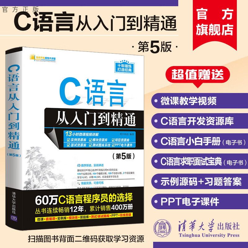 cprimer第五版答案