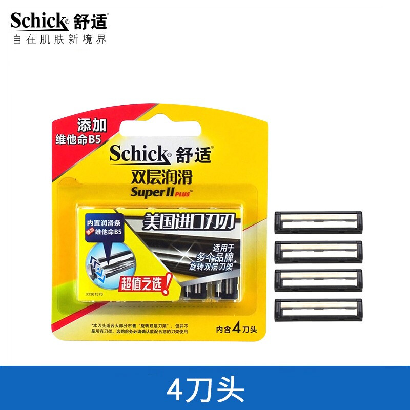 舒适（Schick） 舒适Schick剃须刀刮胡刀胡须刀2层刀片双层润滑手动男士青年学生 双层润滑刀片4刀头（无刀架）