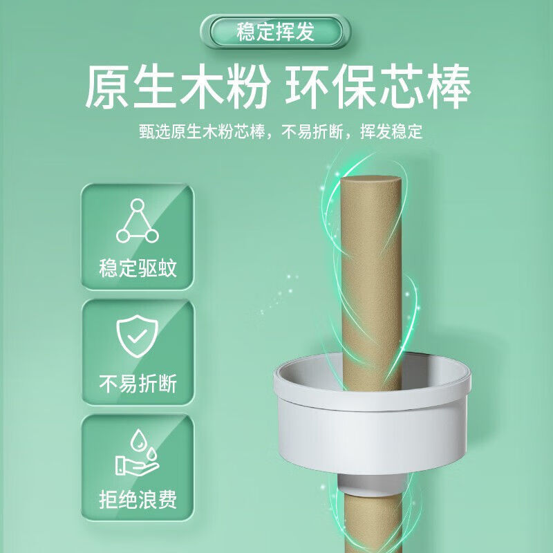 超威电蚊香液灭蚊器非无香薄荷香驱蚊防蚊液补充液 3瓶1器（可用165晚）