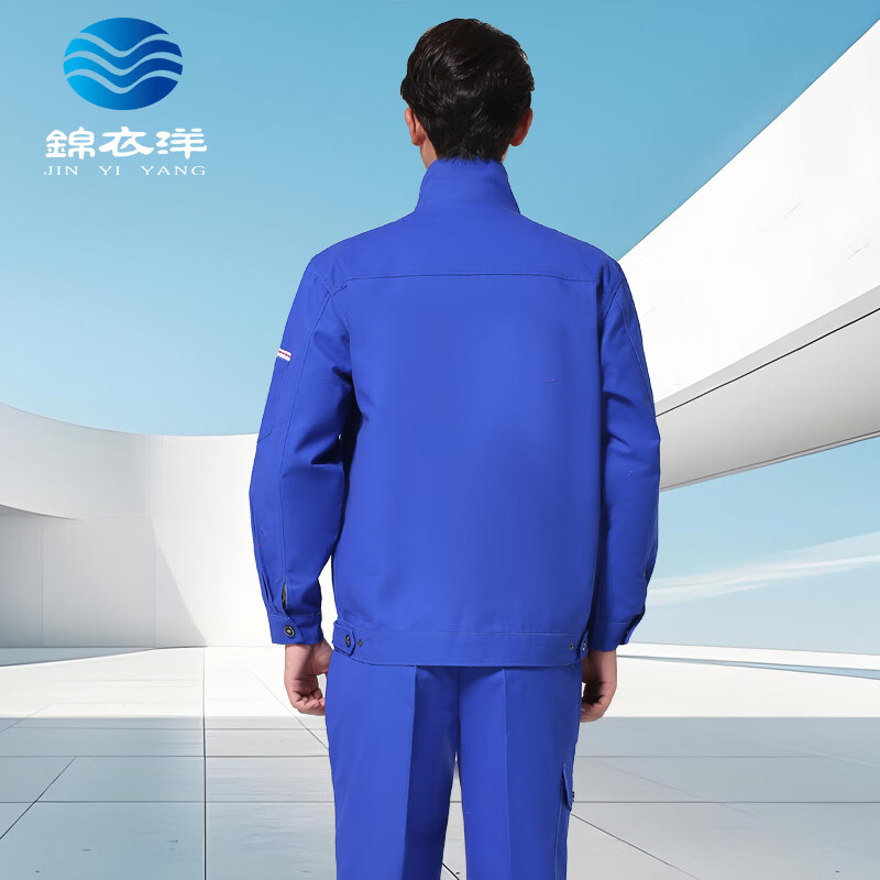 锦衣洋工作服套装男劳保服长袖春秋冬汽修建筑工地车间工人工厂耐磨工装 1619春秋艳兰套装 4XL (190) 175-205斤