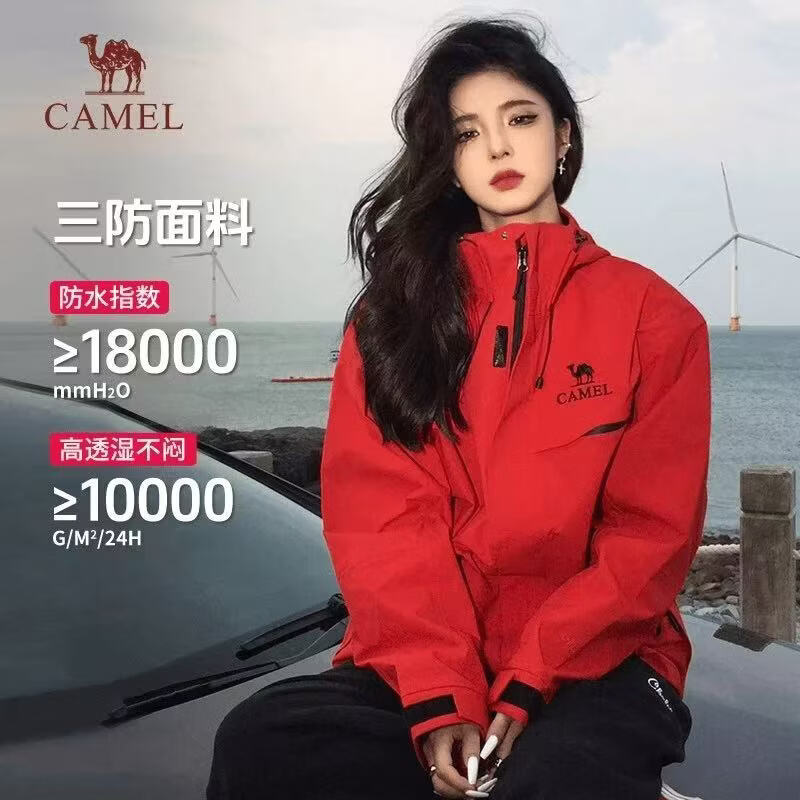 骆驼追风者刺绣款三合一抓绒内胆户外冲锋衣防风防水外套三防登山服 耀眼红【单衣】 L【推荐115-130斤】